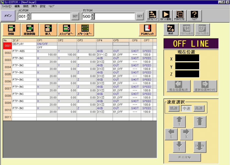 EzEDITOR