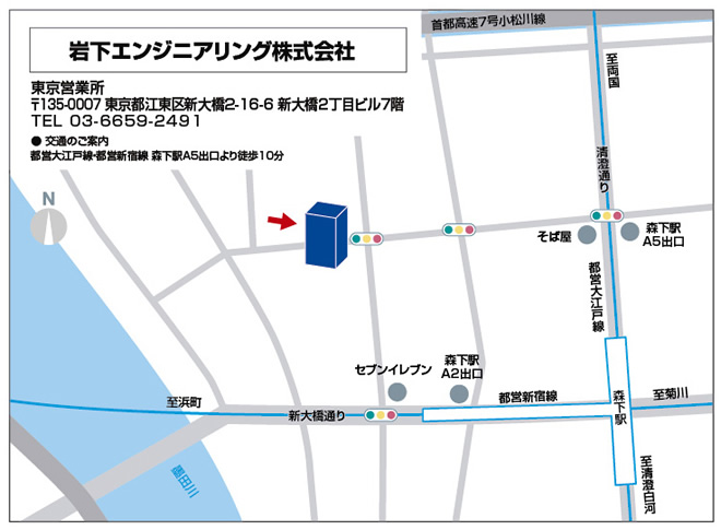 東京営業部地図