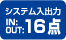 ���o��16�_