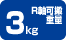 R�����d��3kg