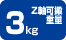 Z�����d��3kg