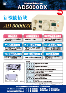 AD5000DX