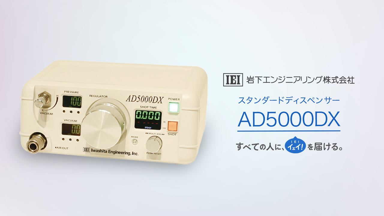 AD5000DX